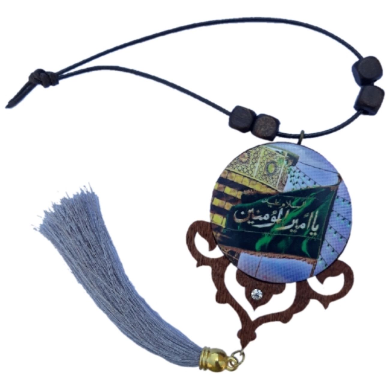 Pendentif de Miroir Arrière-Vue de Voiture Islamique Orné avec Ya Amir Al Mu'minin