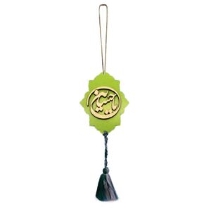 Pendentif de Miroir Arrière-Vue de Voiture Islamique Orné avec Ya Hussain