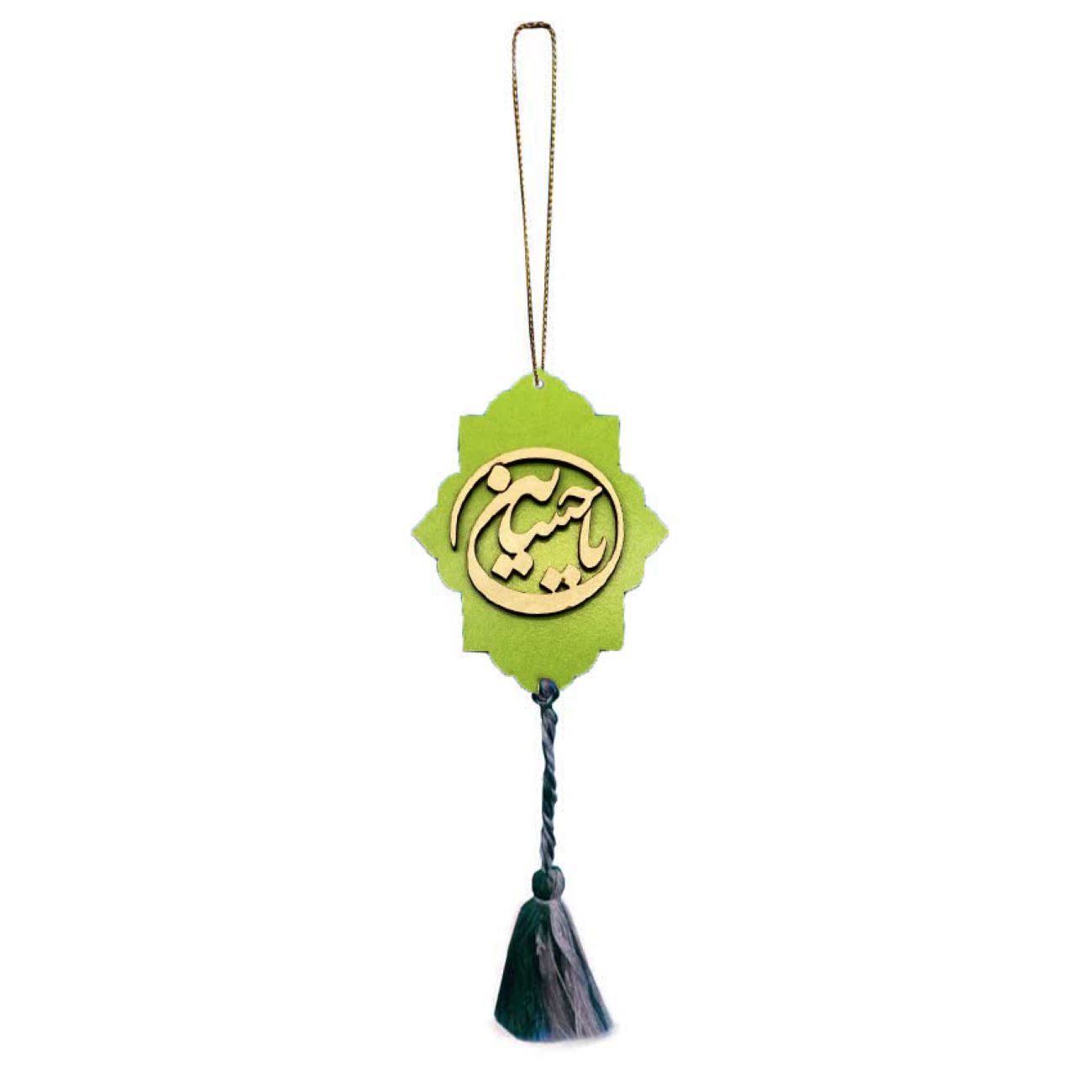 Pendentif de Miroir Arrière-Vue de Voiture Islamique Orné avec Ya Hussain