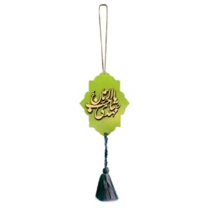 Pendentif de Miroir Arrière-Vue de Voiture Islamique Orné avec Ya Sahib Al Zaman