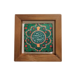 Carreau Décoratif Islamique Céramique – Art Mural avec Cadre en Bois