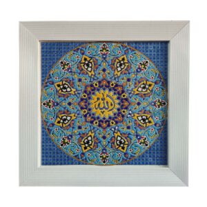 Carreau Décoratif Islamique Céramique dans Design Traditionnel avec Calligraphie Allah