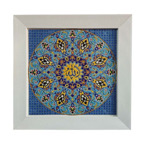 Carreau Décoratif Islamique Céramique dans Design Traditionnel avec Calligraphie Allah