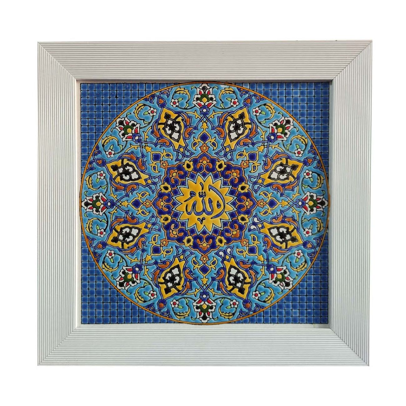 Carreau Décoratif Islamique Céramique dans Design Traditionnel avec Calligraphie Allah