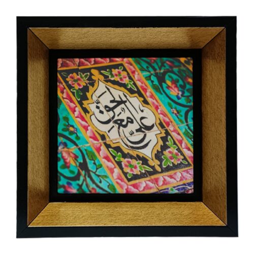Carreau Décoratif Islamique Céramique dans Cadre en Bois – Décoration Murale Élégante