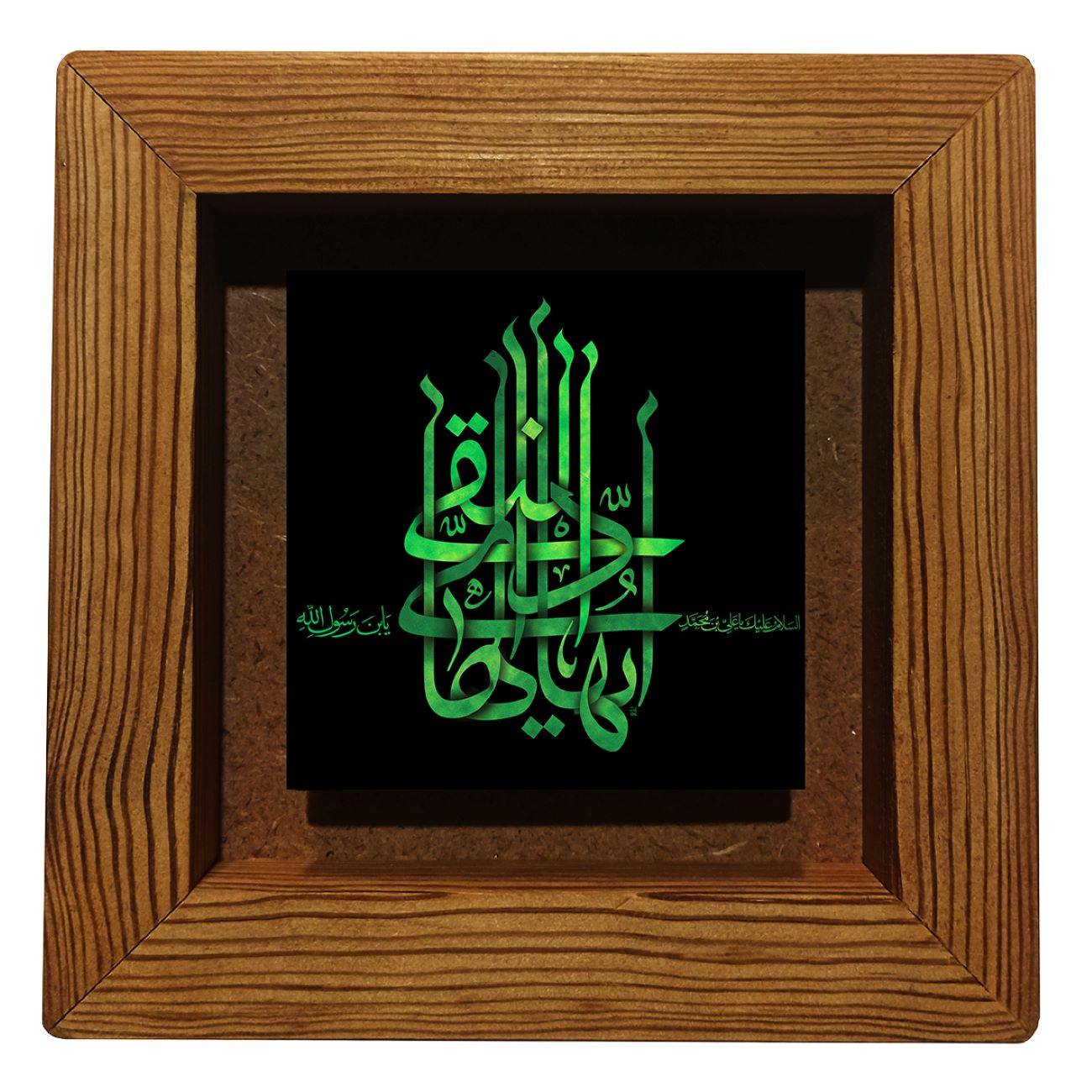 Carreau Décoratif Islamique Encadré Céramique - Pour Décoration Murale