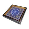 Carreau Décoratif Islamique Encadré - Ya Fatima Zahra