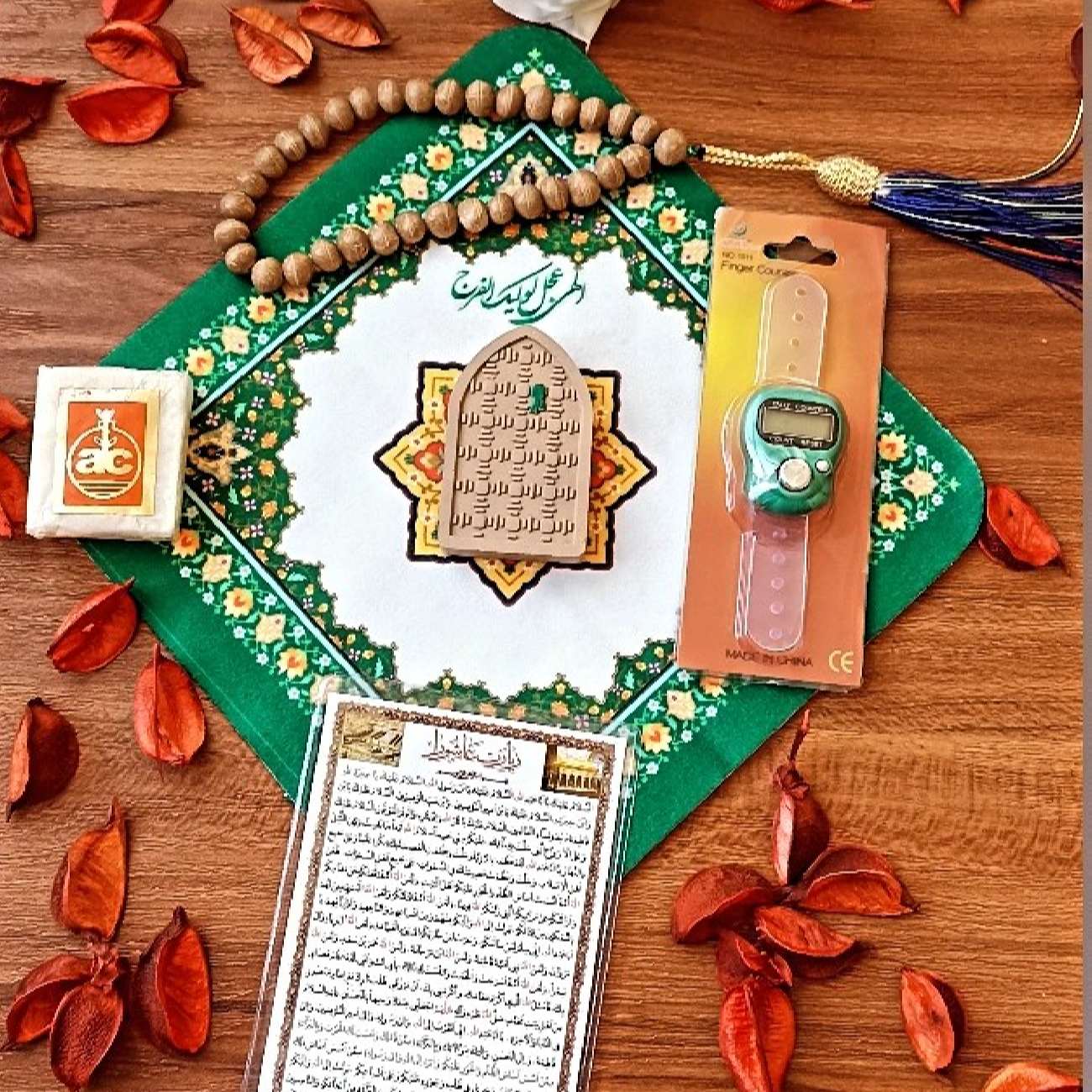 Ensemble Cadeau Islamique pour le Culte Musulman Incluant Turbah et Chapelet