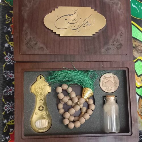 Ensemble Cadeau Islamique pour Musulmans Incluant Turbah et Chapelet