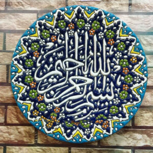 Plaque en poterie islamique Minakari pour suspension murale, travail en émail fait à la main