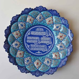 Plaque en cuivre islamique Minakari en émail décorative pour suspension murale