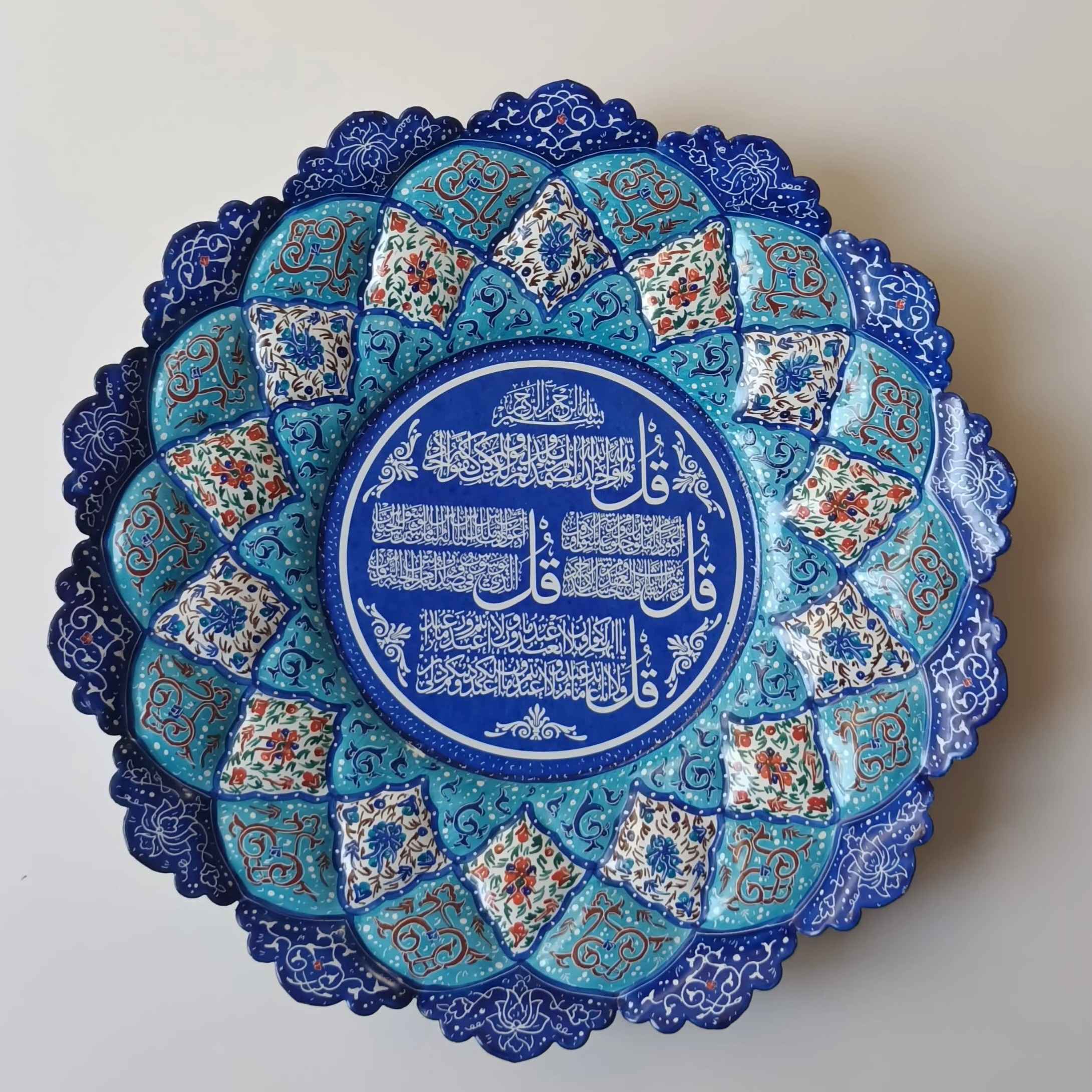 Plaque en cuivre islamique Minakari en émail décorative pour suspension murale