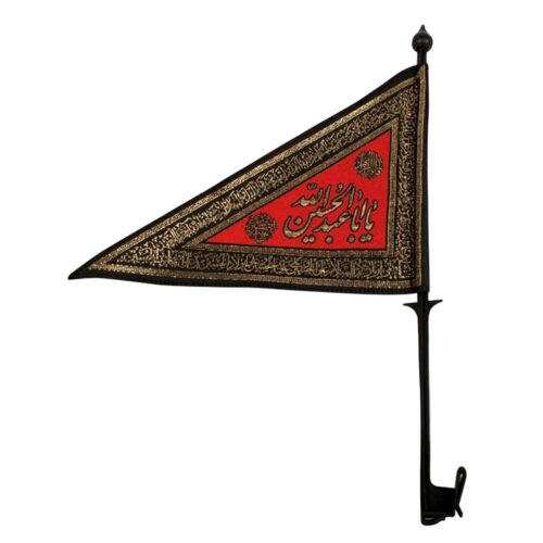 Drapeau Triangulaire Islamique de Muharram avec Poteau Ya Aba Abdillah Al Hussain Convient pour Voiture (x2) Tapisserie Murale