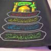 Bannière Inscription Murale Islamique pour Muharram - Pour Mosquée et Husayniyya - Ashura Tapisserie Murale