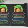Bannière Inscription Murale Islamique pour Muharram - Pour Mosquée et Husayniyya - Ashura Tapisserie Murale