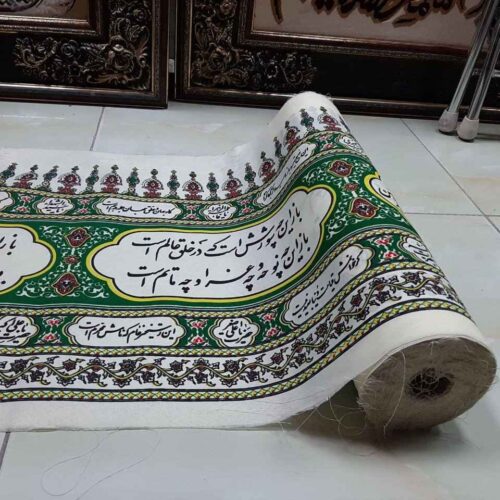 Bannière Inscription Murale Islamique pour Muharram – Pour Mosquée et Husayniyya – Blanche Tapisserie Murale