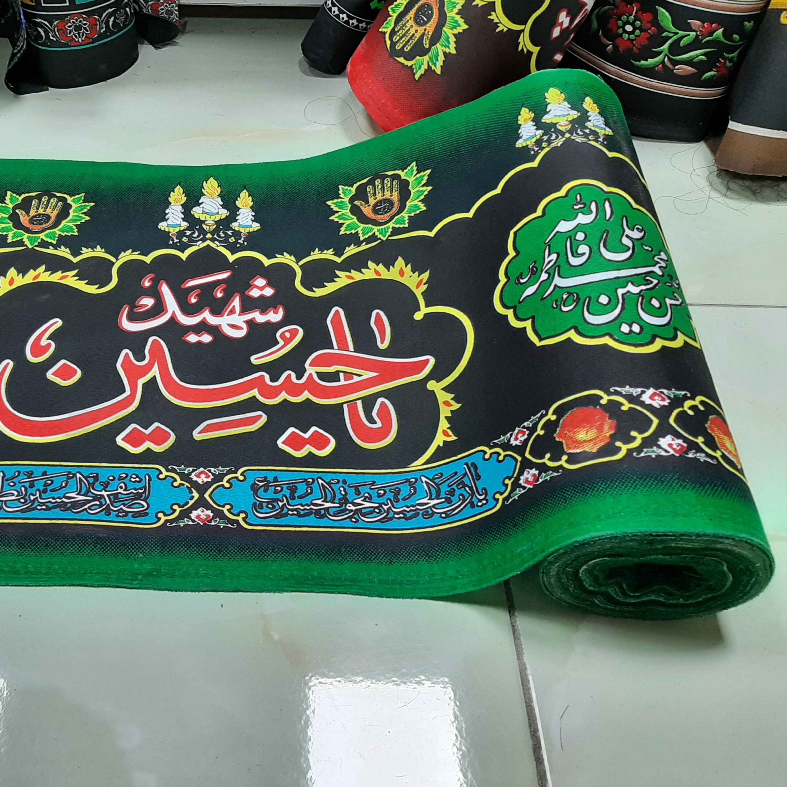 Bannière Inscription Murale Islamique pour Muharram - Pour Mosquée et Husayniyya - Hussain Tapisserie Murale