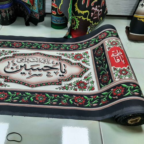 Bannière Inscription Murale Islamique pour Muharram – Pour Mosquée et Husayniyya – Ya Husain Tapisserie Murale