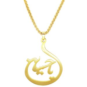 Collier en acier islamique pour femmes avec pendentif calligraphie Ya Hussain