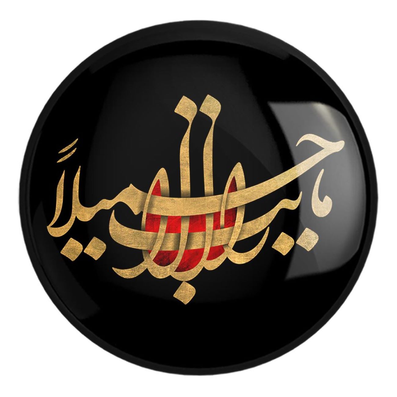 Bouton épinglette islamique pour les musulmans chiites adapté pour Muharram (x2)