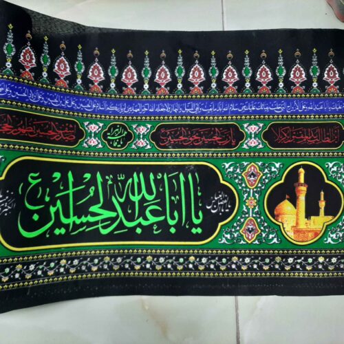 Bannière Inscription Murale Islamique pour Muharram – Pour Mosquée et Husayniyya, Tapisserie Murale Verticale