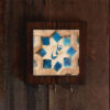 Islamic Wall Key Holder with the Design Hazrat Ali Calligraphy