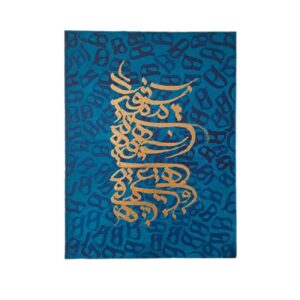Peinture d’art calligraphique persane à l’acrylique sur toile