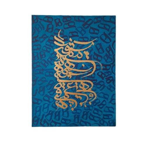 Peinture d’art calligraphique persane à l’acrylique sur toile