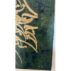 Peinture d’art calligraphique persane à l’acrylique sur toile par Sanaz Shamlu