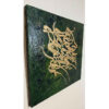 Peinture d’art calligraphique persane à l’acrylique sur toile par Sanaz Shamlu