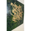 Peinture d’art calligraphique persane à l’acrylique sur toile par Sanaz Shamlu