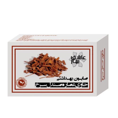 Savon persan au bois de santal rouge avec des propriétés antiperspirantes et déodorantes pour le corps (x3)