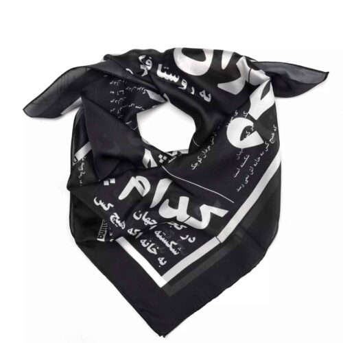 Foulard Miniature pour Femme – Design Élégant en Calligraphie