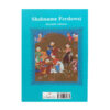 Shahnameh par Ferdowsi – Le Livre des Rois (édition en 2 volumes)