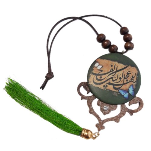 Pendentif de Miroir Arrière-Vue de Voiture Islamique Convient à Toutes les Voitures