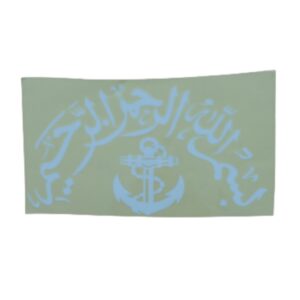 Autocollant voiture islamique – Bismillah