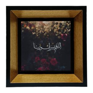 Carreau Décoratif Islamique Céramique dans Cadre en Bois