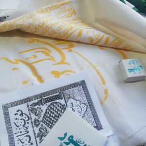 Kafan Shroud de Karbala avec Pierre d’Agate, Terre de Karbala & Lettre de Repentance pour Shia