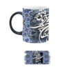 Mug en porcelaine - Poème d’amour en calligraphie persane