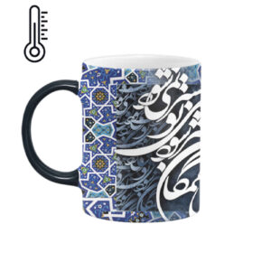 Mug en porcelaine – Poème d’amour en calligraphie persane
