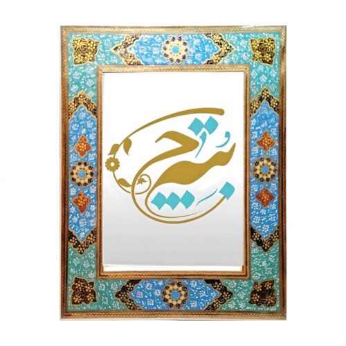 Cadre miroir en bois persan Khatamkari – Élégance et tradition