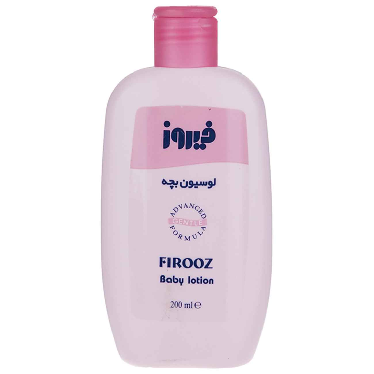 Lotion Corporelle pour Bébé Firooz – Emballage Rose, 200 ml (Pack de 3)