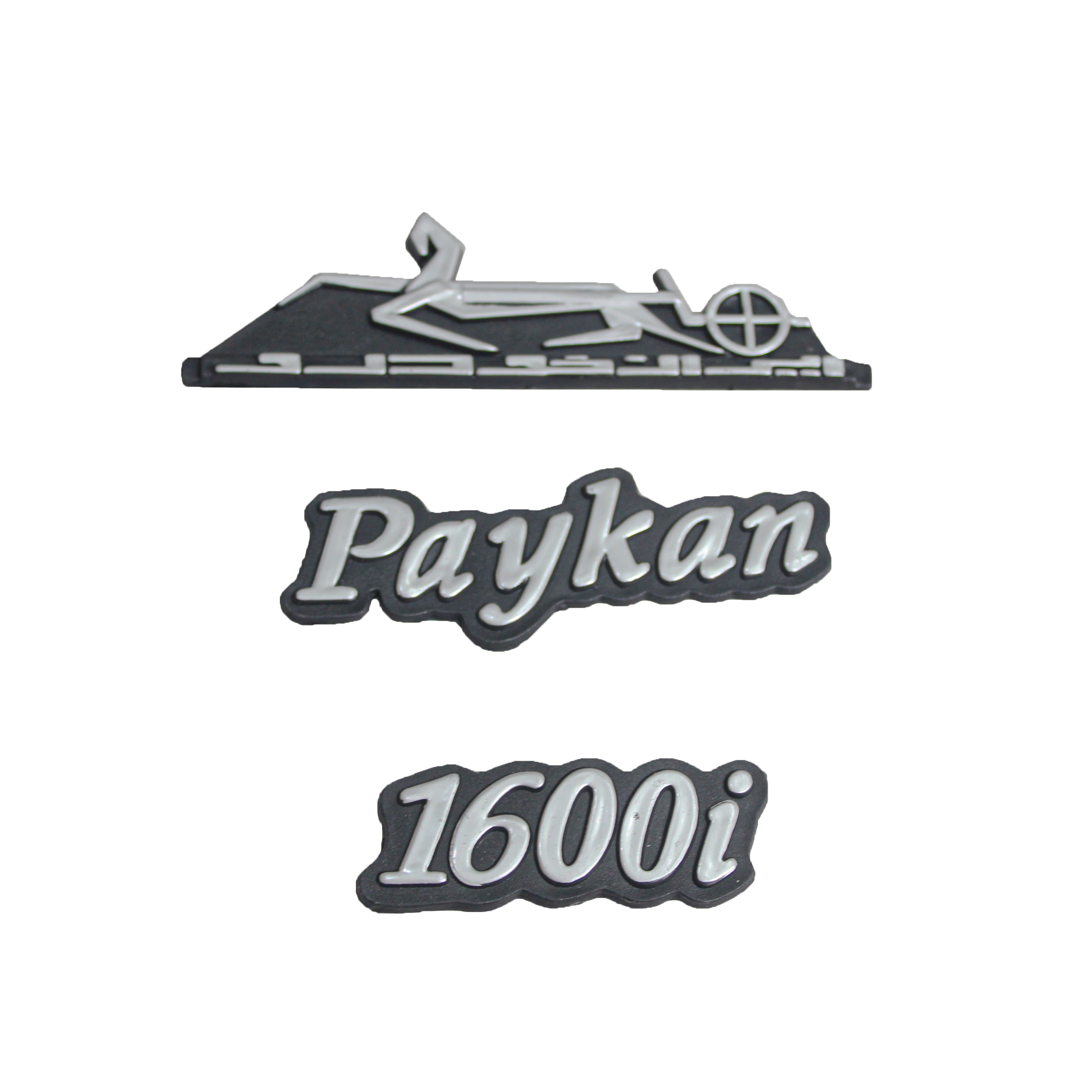 Emblème Persan pour Voiture Peykan - Argenté, Lot de 3