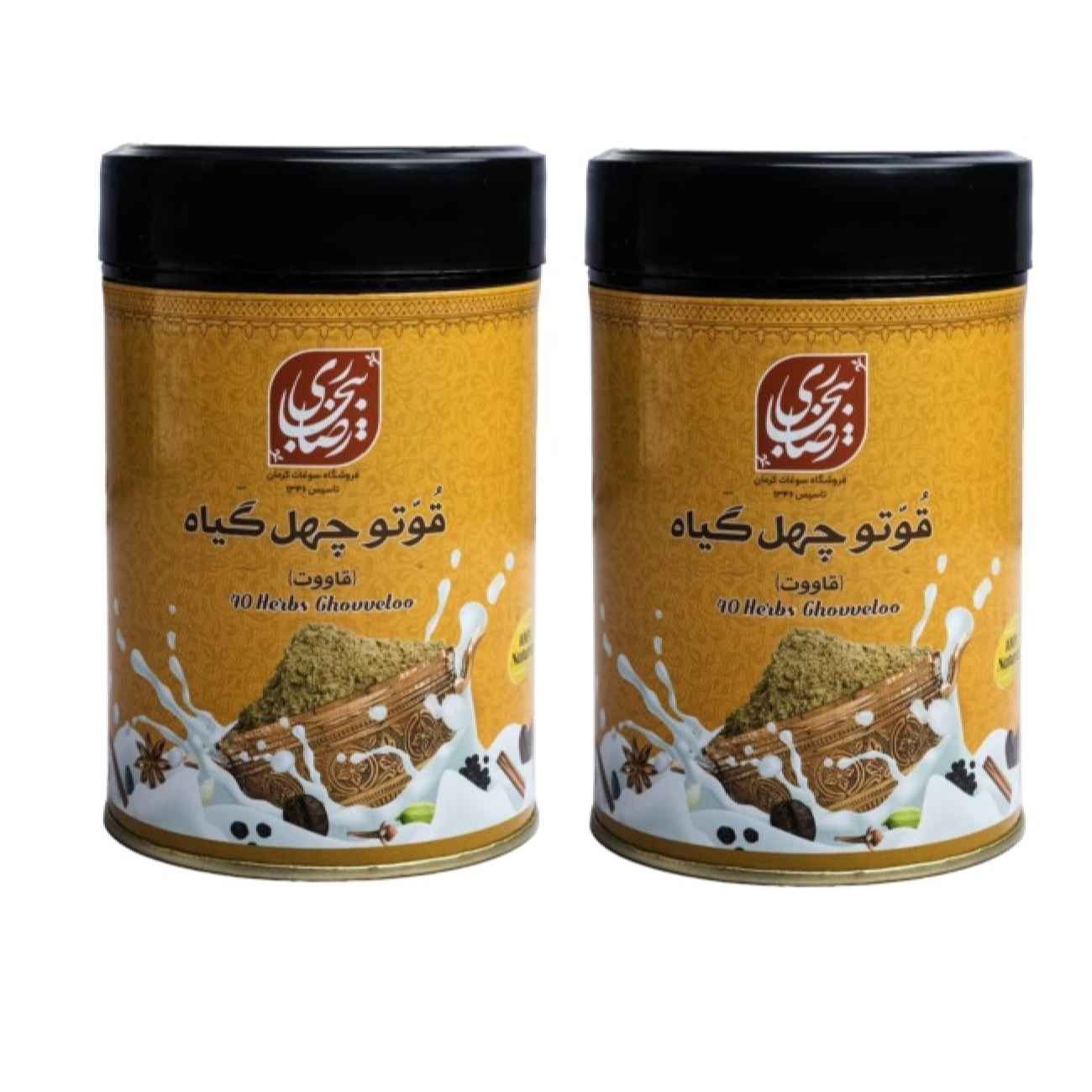 Poudre de Qawoot – Mélange Bijari aux 40 Graines, 600 grammes (2 Paquets)