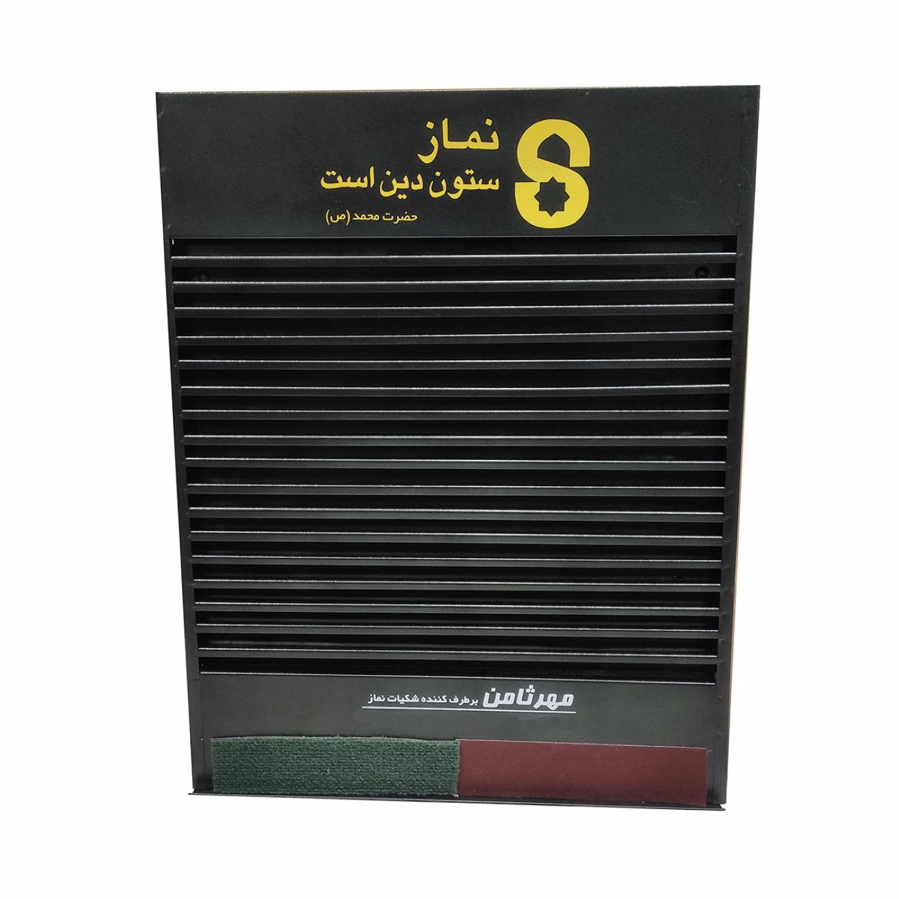 Étagère murale pour Turbah : Idéale pour la maison ou la mosquée