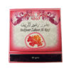 Zahoor Al Reef Arabic Bakhoor - 40 Gram (Pack of 4)