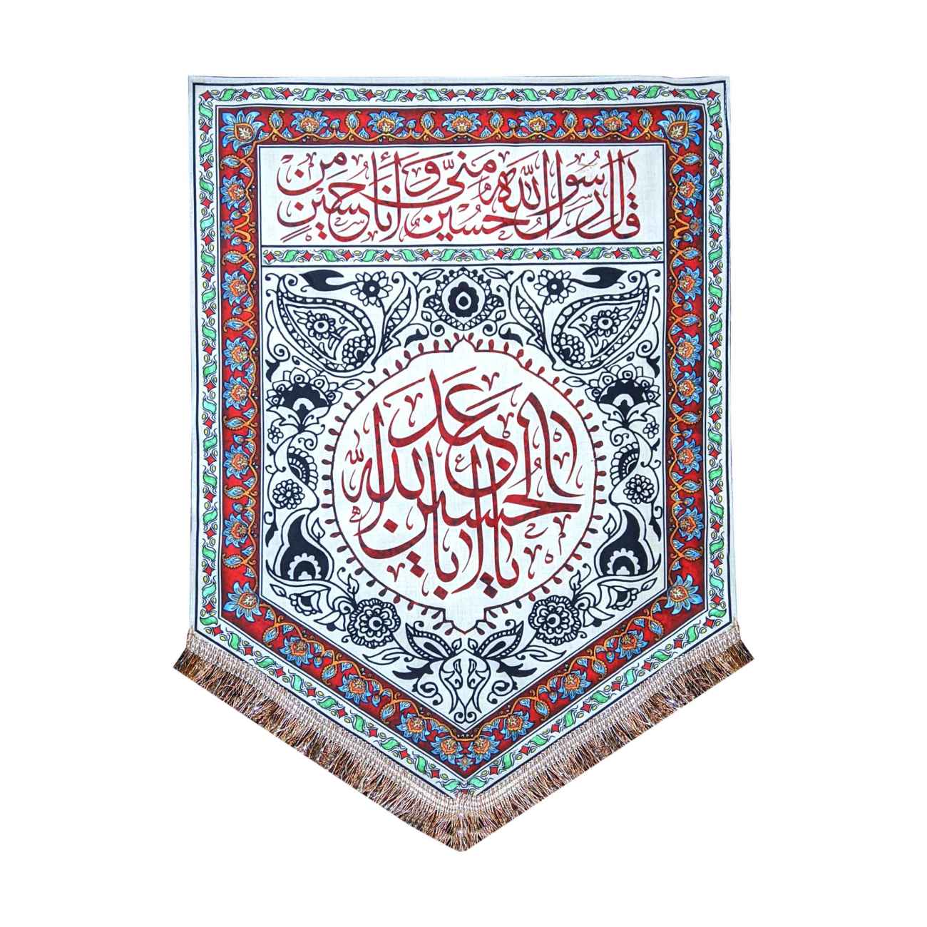 Tapisserie Murale Muharram - Le Drapeau du Deuil
