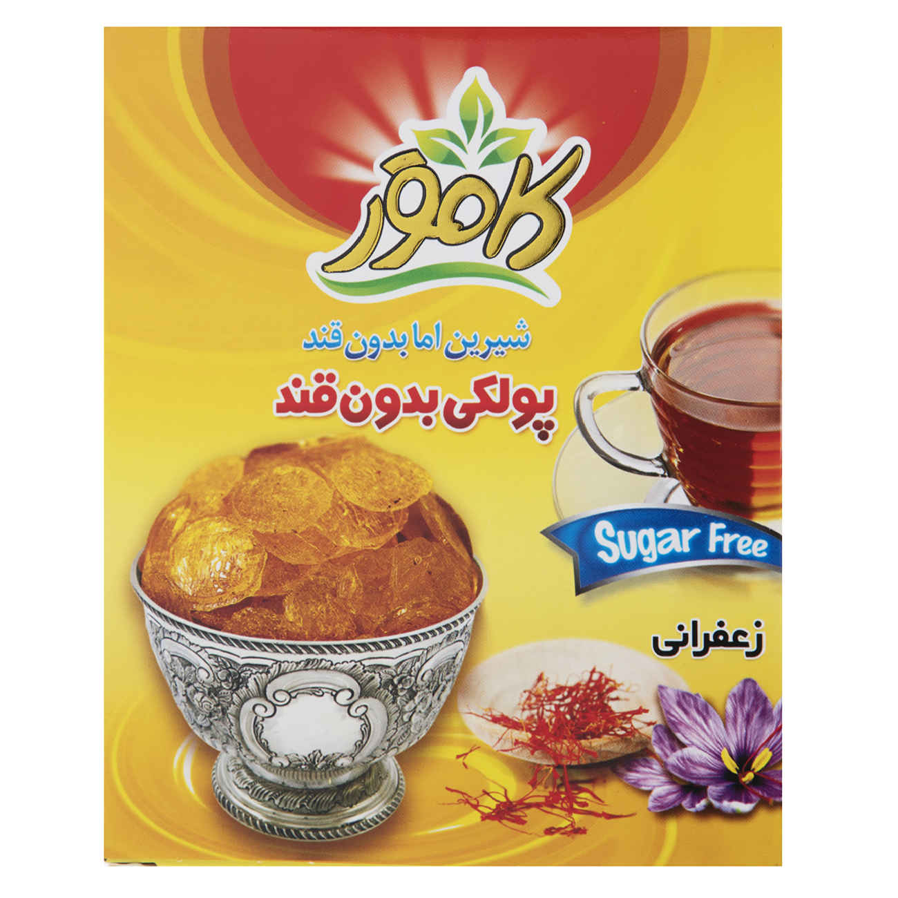 Poolaki persan authentique – Bonbon au safran sans sucre pour une indulgence saine