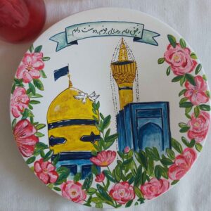 Plaque en poterie islamique faite à la main avec peinture acrylique – Décoration murale inspirée du sanctuaire de l’Imam Reza