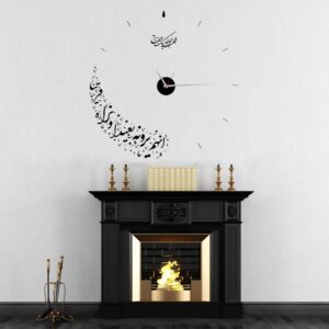 Horloge Murale Islamique 3D DIY – Design Minimaliste Inspiré par l’Attente de l’Imam Mahdi